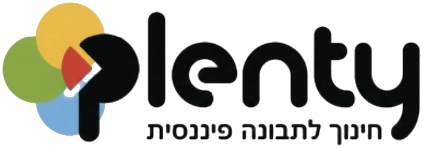 פלנטי — חינוך לתבונה פיננסית
